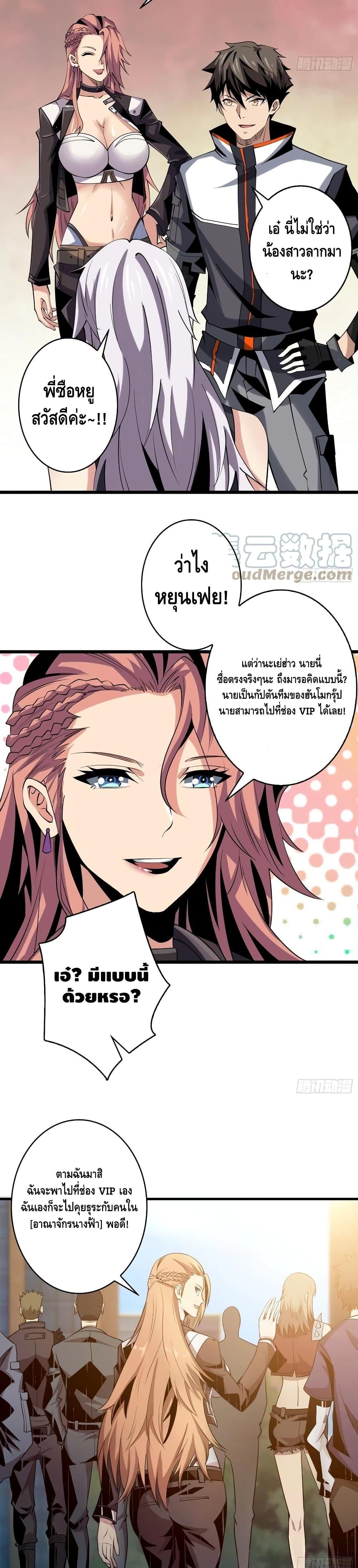 Manga-lc-com อ่านมังงะ อ่านการ์ตูน ออนไลน์ ฟรี King Account at the Start ตอนที่ 1 2 3 4 5 6 7 8 9 10 11 12 13 14 ฟรี ไม่มีโฆษณา Manga-lc - อ่าน มังงะ อ่าน การ์ตูน ออนไลน์ อ่านมังงะ ฟรี