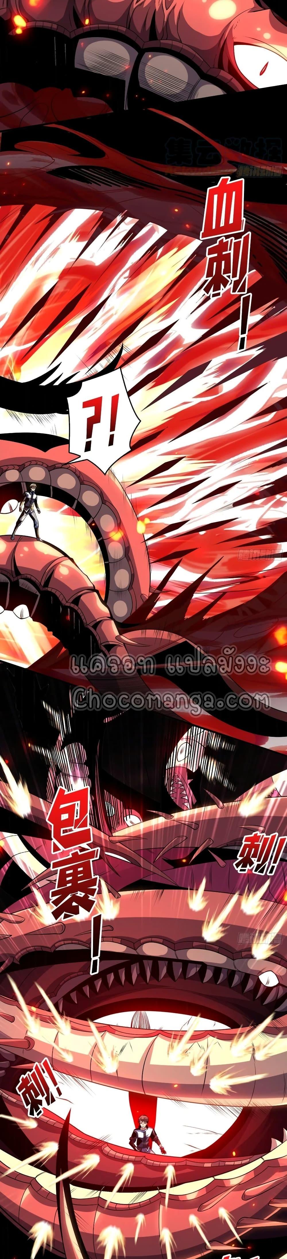 Manga-lc-com อ่านมังงะ อ่านการ์ตูน ออนไลน์ ฟรี King Account at the Start ตอนที่ 1 2 3 4 5 6 7 8 9 10 11 12 13 14 ฟรี ไม่มีโฆษณา Manga-lc - อ่าน มังงะ อ่าน การ์ตูน ออนไลน์ อ่านมังงะ ฟรี