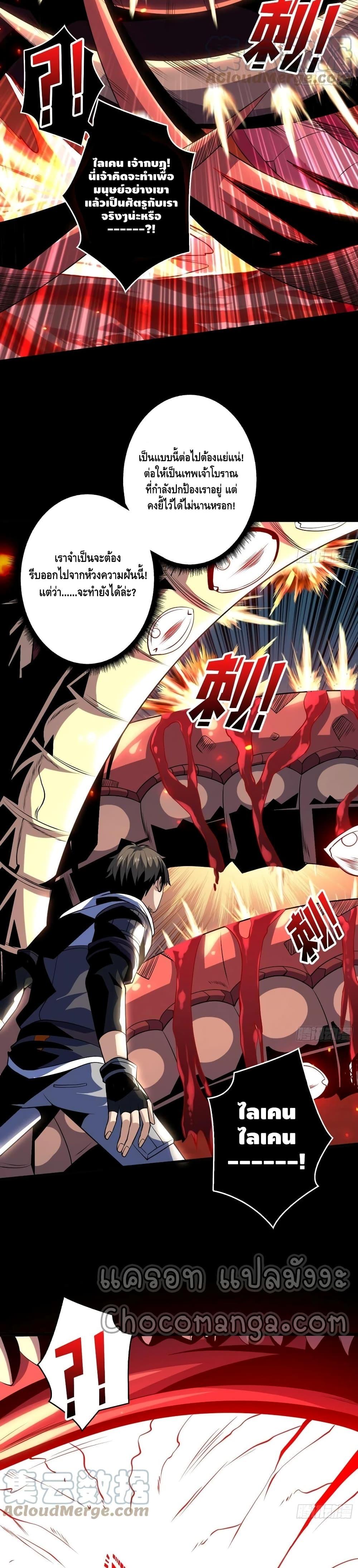 Manga-lc-com อ่านมังงะ อ่านการ์ตูน ออนไลน์ ฟรี King Account at the Start ตอนที่ 1 2 3 4 5 6 7 8 9 10 11 12 13 14 ฟรี ไม่มีโฆษณา Manga-lc - อ่าน มังงะ อ่าน การ์ตูน ออนไลน์ อ่านมังงะ ฟรี