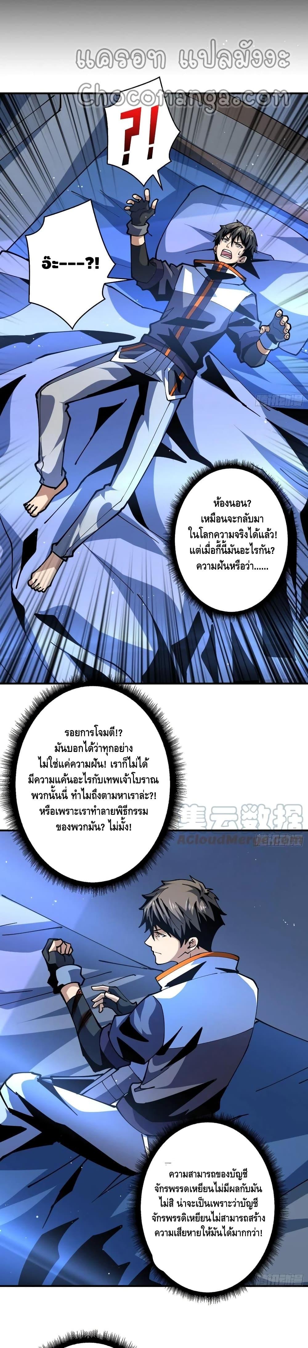 Manga-lc-com อ่านมังงะ อ่านการ์ตูน ออนไลน์ ฟรี King Account at the Start ตอนที่ 1 2 3 4 5 6 7 8 9 10 11 12 13 14 ฟรี ไม่มีโฆษณา Manga-lc - อ่าน มังงะ อ่าน การ์ตูน ออนไลน์ อ่านมังงะ ฟรี