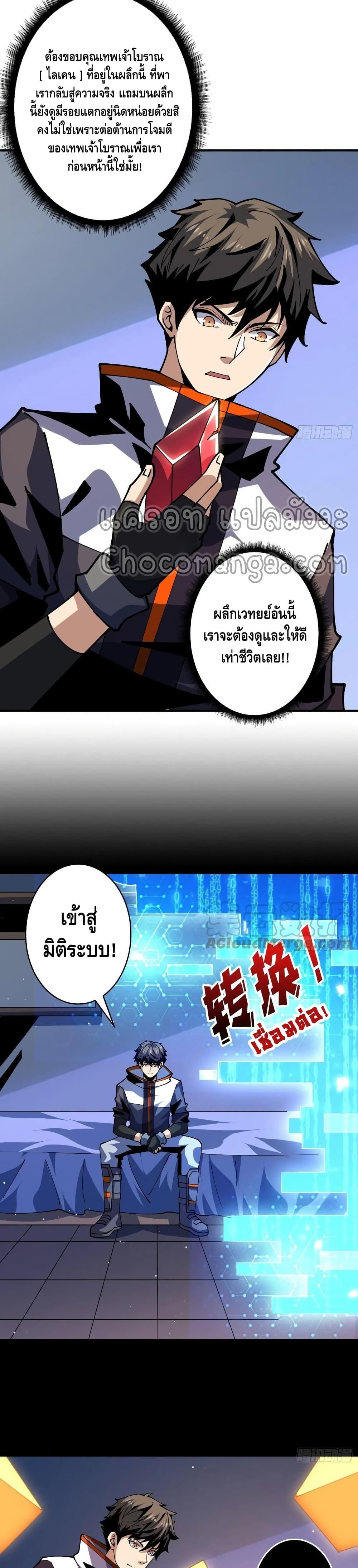 Manga-lc-com อ่านมังงะ อ่านการ์ตูน ออนไลน์ ฟรี King Account at the Start ตอนที่ 1 2 3 4 5 6 7 8 9 10 11 12 13 14 ฟรี ไม่มีโฆษณา Manga-lc - อ่าน มังงะ อ่าน การ์ตูน ออนไลน์ อ่านมังงะ ฟรี