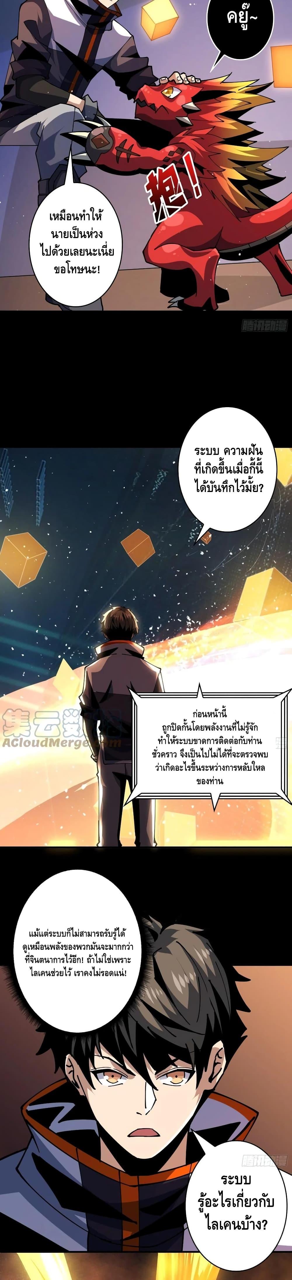 Manga-lc-com อ่านมังงะ อ่านการ์ตูน ออนไลน์ ฟรี King Account at the Start ตอนที่ 1 2 3 4 5 6 7 8 9 10 11 12 13 14 ฟรี ไม่มีโฆษณา Manga-lc - อ่าน มังงะ อ่าน การ์ตูน ออนไลน์ อ่านมังงะ ฟรี