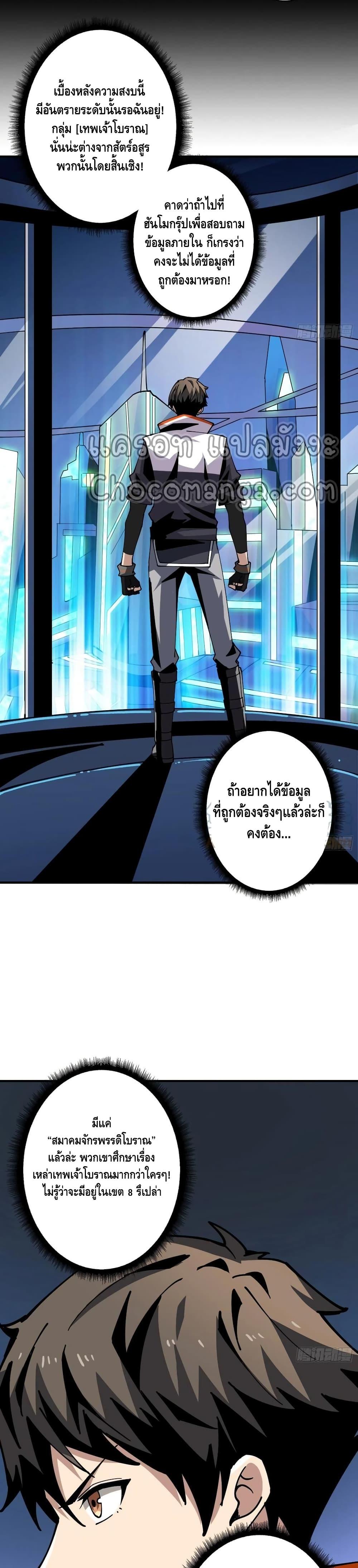 Manga-lc-com อ่านมังงะ อ่านการ์ตูน ออนไลน์ ฟรี King Account at the Start ตอนที่ 1 2 3 4 5 6 7 8 9 10 11 12 13 14 ฟรี ไม่มีโฆษณา Manga-lc - อ่าน มังงะ อ่าน การ์ตูน ออนไลน์ อ่านมังงะ ฟรี