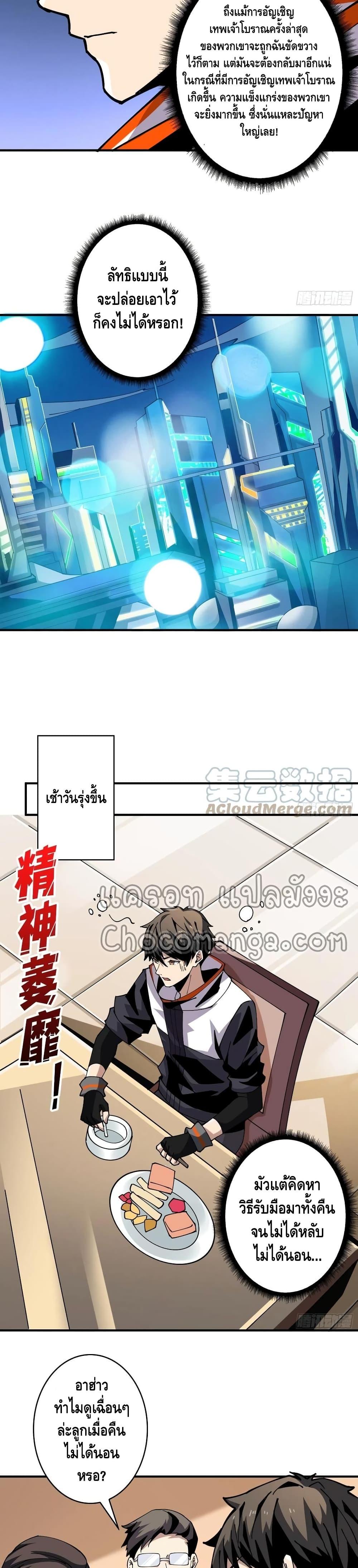 Manga-lc-com อ่านมังงะ อ่านการ์ตูน ออนไลน์ ฟรี King Account at the Start ตอนที่ 1 2 3 4 5 6 7 8 9 10 11 12 13 14 ฟรี ไม่มีโฆษณา Manga-lc - อ่าน มังงะ อ่าน การ์ตูน ออนไลน์ อ่านมังงะ ฟรี