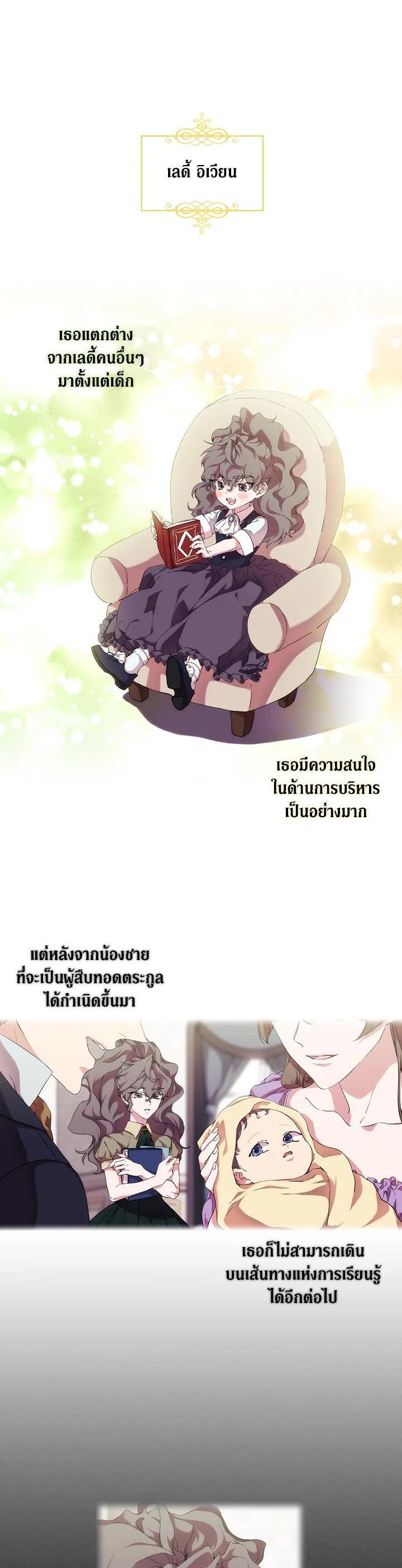 Manga-lc-com อ่านมังงะ อ่านการ์ตูน ออนไลน์ ฟรี When The Villainess Loves ตอนที่ 1 2 3 4 5 6 7 8 9 10 11 12 13 14 ฟรี ไม่มีโฆษณา Manga-lc - อ่าน มังงะ อ่าน การ์ตูน ออนไลน์ อ่านมังงะ ฟรี