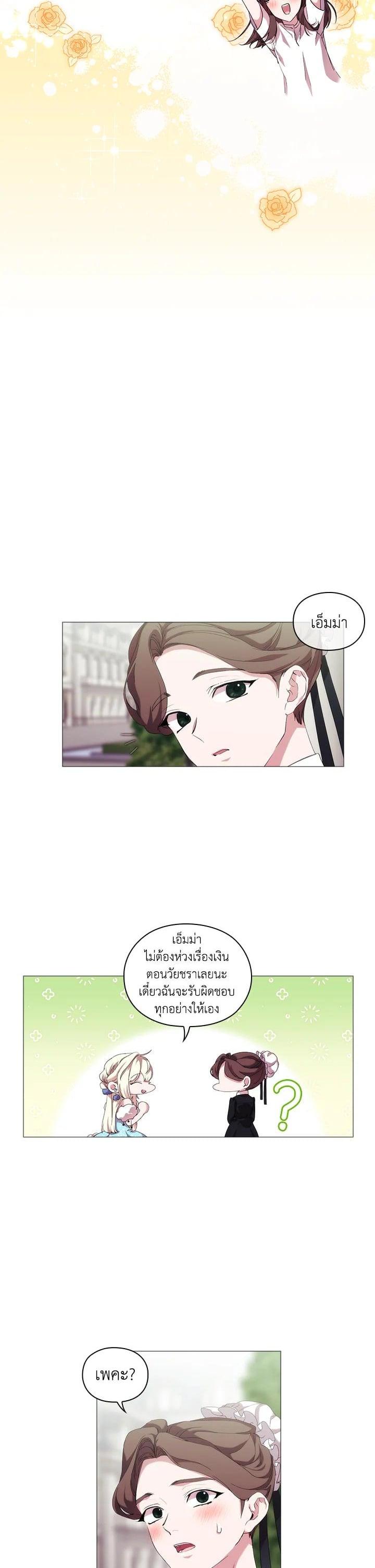 Manga-lc-com อ่านมังงะ อ่านการ์ตูน ออนไลน์ ฟรี When The Villainess Loves ตอนที่ 1 2 3 4 5 6 7 8 9 10 11 12 13 14 ฟรี ไม่มีโฆษณา Manga-lc - อ่าน มังงะ อ่าน การ์ตูน ออนไลน์ อ่านมังงะ ฟรี