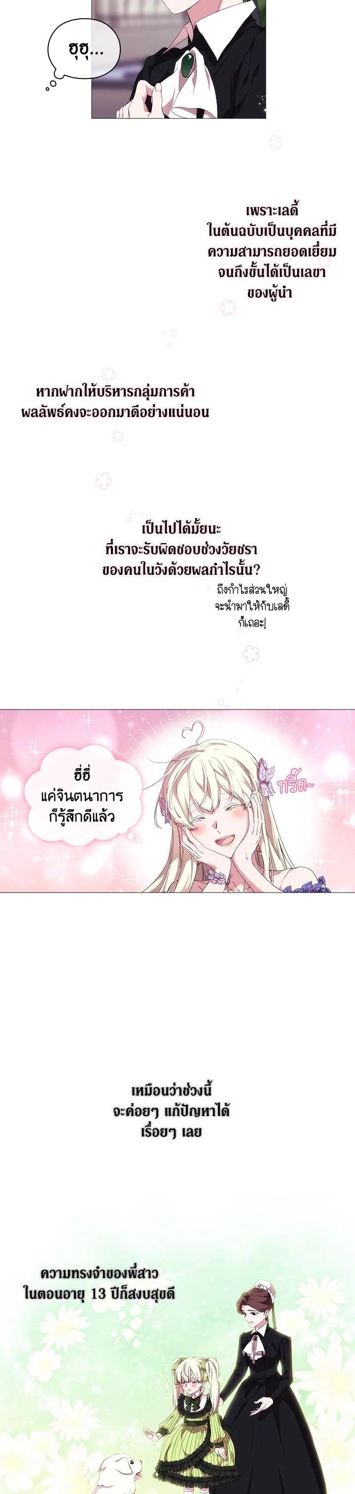 Manga-lc-com อ่านมังงะ อ่านการ์ตูน ออนไลน์ ฟรี When The Villainess Loves ตอนที่ 1 2 3 4 5 6 7 8 9 10 11 12 13 14 ฟรี ไม่มีโฆษณา Manga-lc - อ่าน มังงะ อ่าน การ์ตูน ออนไลน์ อ่านมังงะ ฟรี