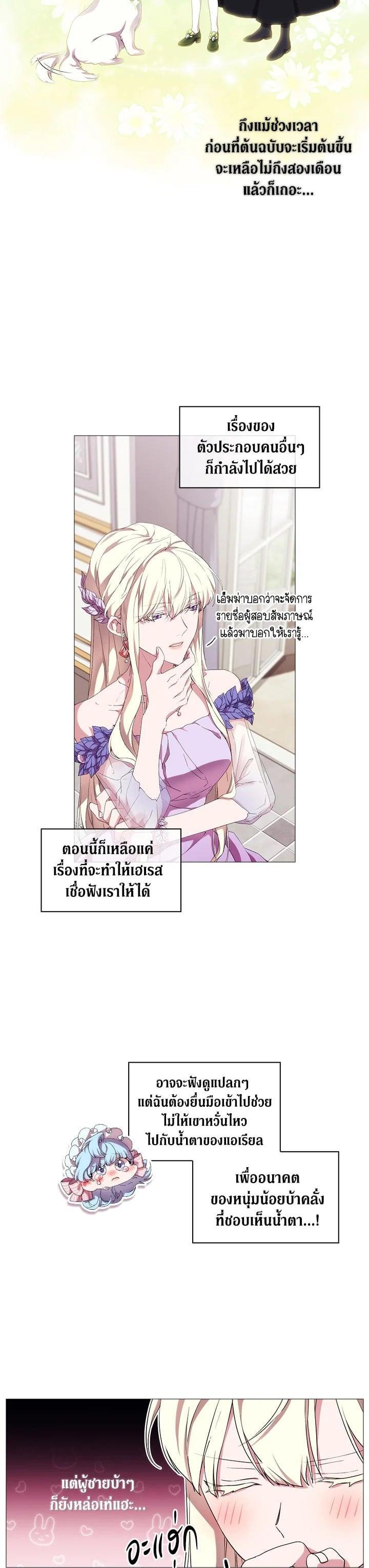 Manga-lc-com อ่านมังงะ อ่านการ์ตูน ออนไลน์ ฟรี When The Villainess Loves ตอนที่ 1 2 3 4 5 6 7 8 9 10 11 12 13 14 ฟรี ไม่มีโฆษณา Manga-lc - อ่าน มังงะ อ่าน การ์ตูน ออนไลน์ อ่านมังงะ ฟรี