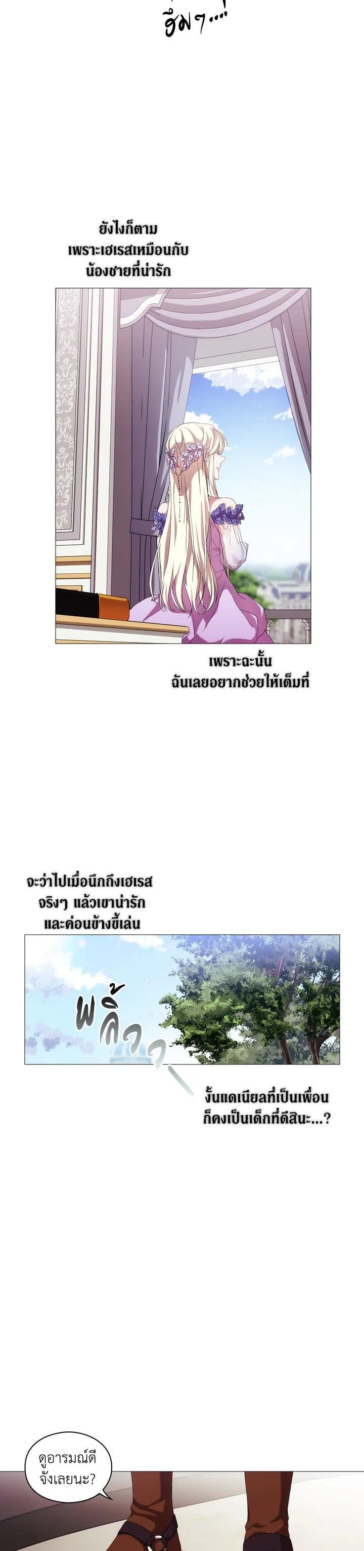 Manga-lc-com อ่านมังงะ อ่านการ์ตูน ออนไลน์ ฟรี When The Villainess Loves ตอนที่ 1 2 3 4 5 6 7 8 9 10 11 12 13 14 ฟรี ไม่มีโฆษณา Manga-lc - อ่าน มังงะ อ่าน การ์ตูน ออนไลน์ อ่านมังงะ ฟรี