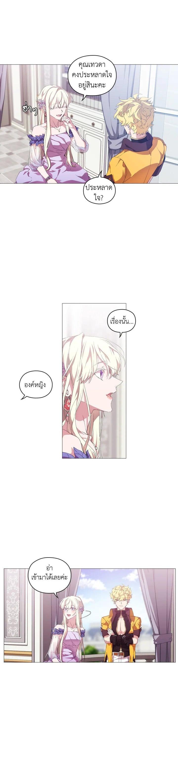 Manga-lc-com อ่านมังงะ อ่านการ์ตูน ออนไลน์ ฟรี When The Villainess Loves ตอนที่ 1 2 3 4 5 6 7 8 9 10 11 12 13 14 ฟรี ไม่มีโฆษณา Manga-lc - อ่าน มังงะ อ่าน การ์ตูน ออนไลน์ อ่านมังงะ ฟรี