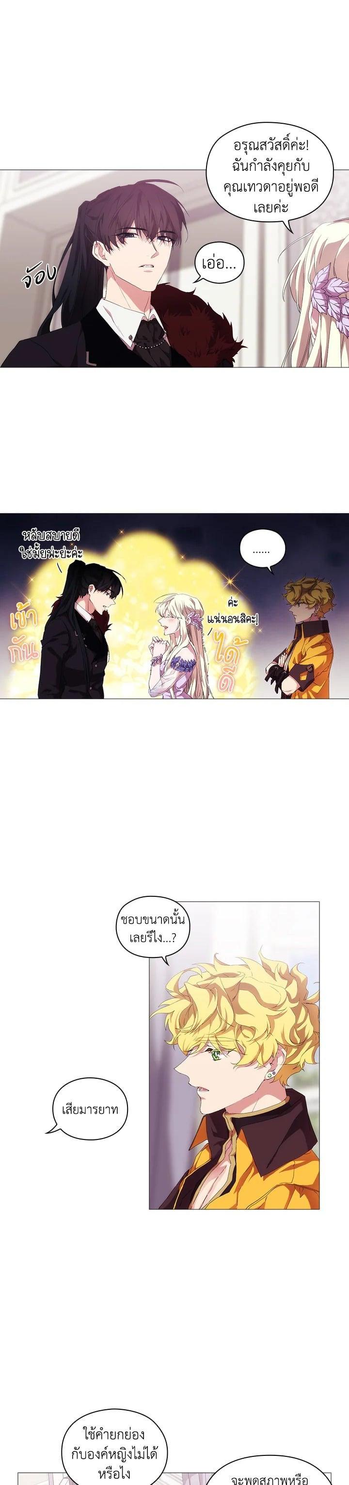 Manga-lc-com อ่านมังงะ อ่านการ์ตูน ออนไลน์ ฟรี When The Villainess Loves ตอนที่ 1 2 3 4 5 6 7 8 9 10 11 12 13 14 ฟรี ไม่มีโฆษณา Manga-lc - อ่าน มังงะ อ่าน การ์ตูน ออนไลน์ อ่านมังงะ ฟรี