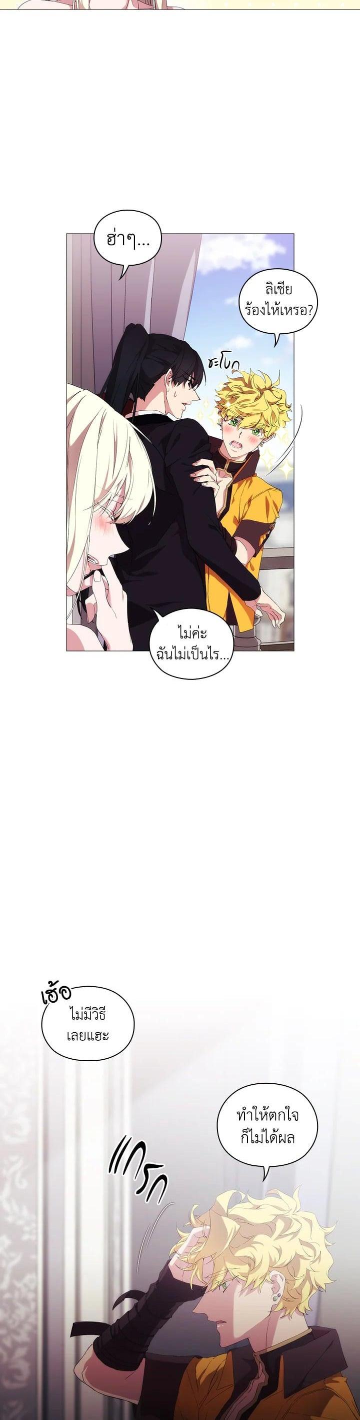 Manga-lc-com อ่านมังงะ อ่านการ์ตูน ออนไลน์ ฟรี When The Villainess Loves ตอนที่ 1 2 3 4 5 6 7 8 9 10 11 12 13 14 ฟรี ไม่มีโฆษณา Manga-lc - อ่าน มังงะ อ่าน การ์ตูน ออนไลน์ อ่านมังงะ ฟรี