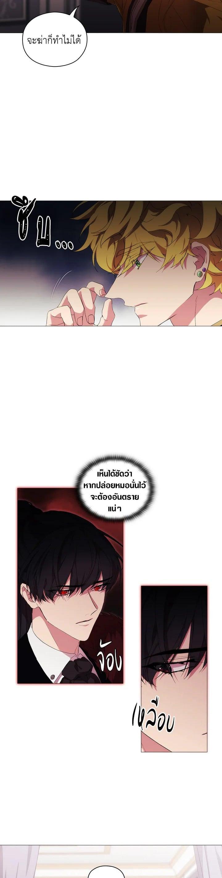 Manga-lc-com อ่านมังงะ อ่านการ์ตูน ออนไลน์ ฟรี When The Villainess Loves ตอนที่ 1 2 3 4 5 6 7 8 9 10 11 12 13 14 ฟรี ไม่มีโฆษณา Manga-lc - อ่าน มังงะ อ่าน การ์ตูน ออนไลน์ อ่านมังงะ ฟรี