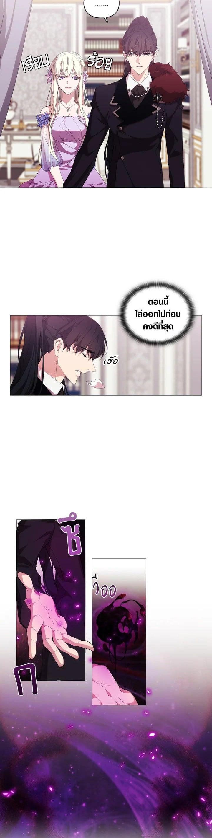 Manga-lc-com อ่านมังงะ อ่านการ์ตูน ออนไลน์ ฟรี When The Villainess Loves ตอนที่ 1 2 3 4 5 6 7 8 9 10 11 12 13 14 ฟรี ไม่มีโฆษณา Manga-lc - อ่าน มังงะ อ่าน การ์ตูน ออนไลน์ อ่านมังงะ ฟรี