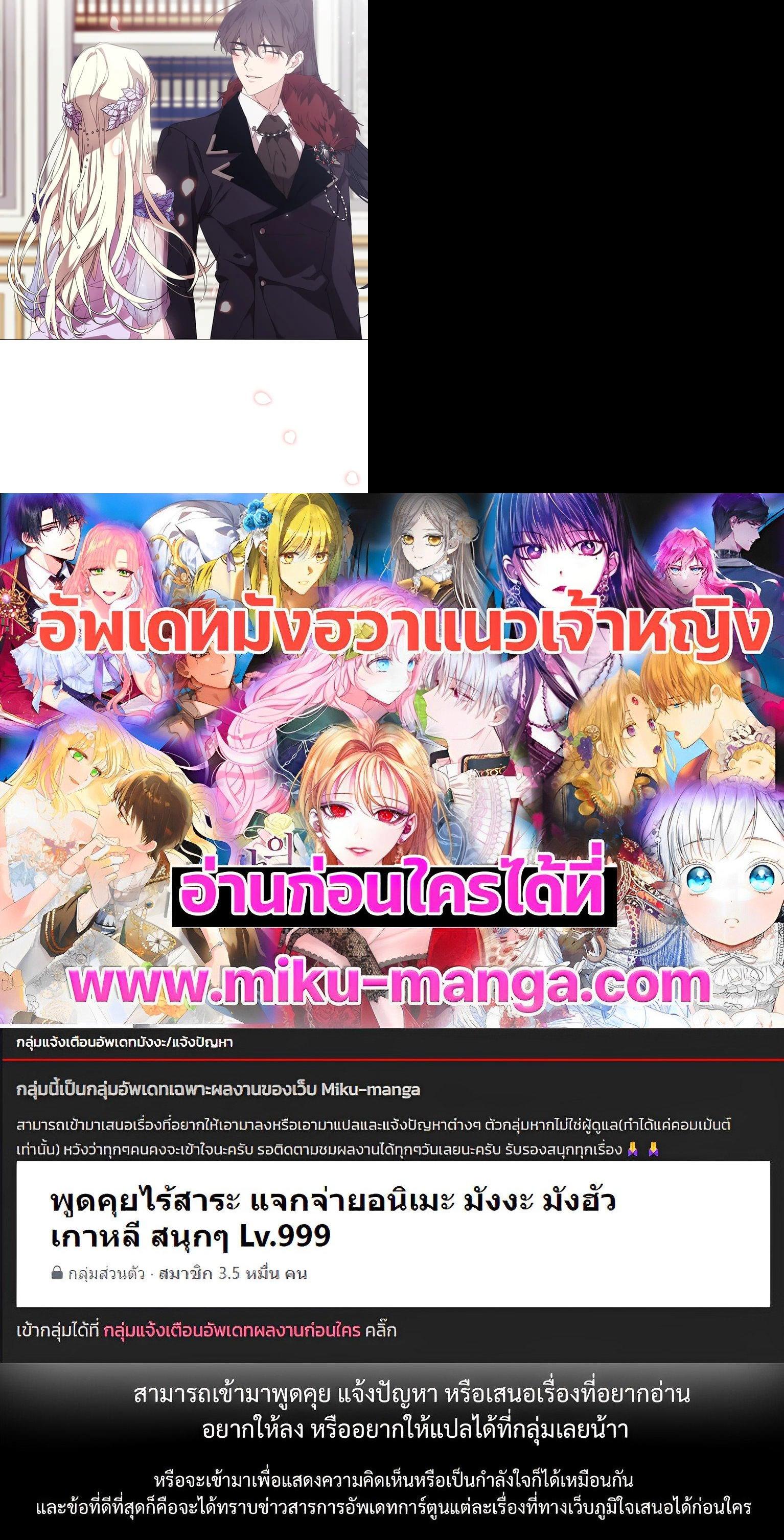 Manga-lc-com อ่านมังงะ อ่านการ์ตูน ออนไลน์ ฟรี When The Villainess Loves ตอนที่ 1 2 3 4 5 6 7 8 9 10 11 12 13 14 ฟรี ไม่มีโฆษณา Manga-lc - อ่าน มังงะ อ่าน การ์ตูน ออนไลน์ อ่านมังงะ ฟรี