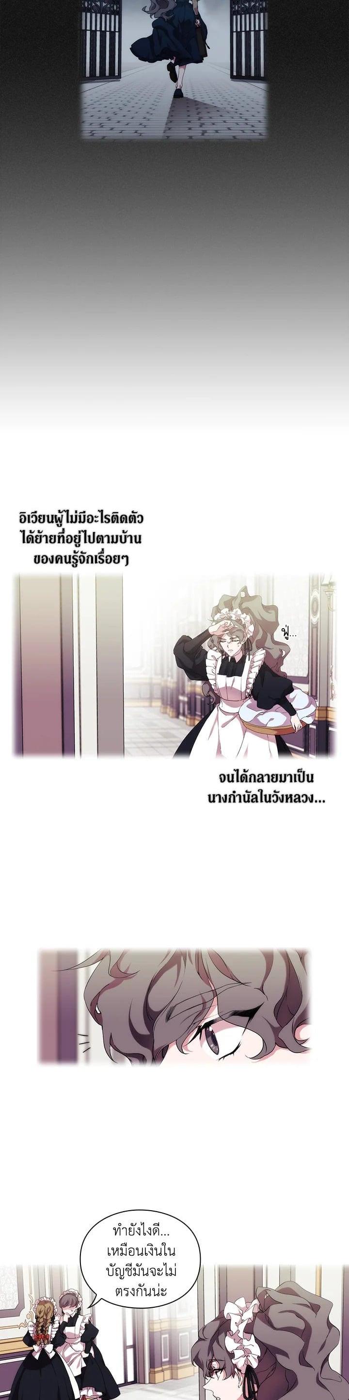 Manga-lc-com อ่านมังงะ อ่านการ์ตูน ออนไลน์ ฟรี When The Villainess Loves ตอนที่ 1 2 3 4 5 6 7 8 9 10 11 12 13 14 ฟรี ไม่มีโฆษณา Manga-lc - อ่าน มังงะ อ่าน การ์ตูน ออนไลน์ อ่านมังงะ ฟรี
