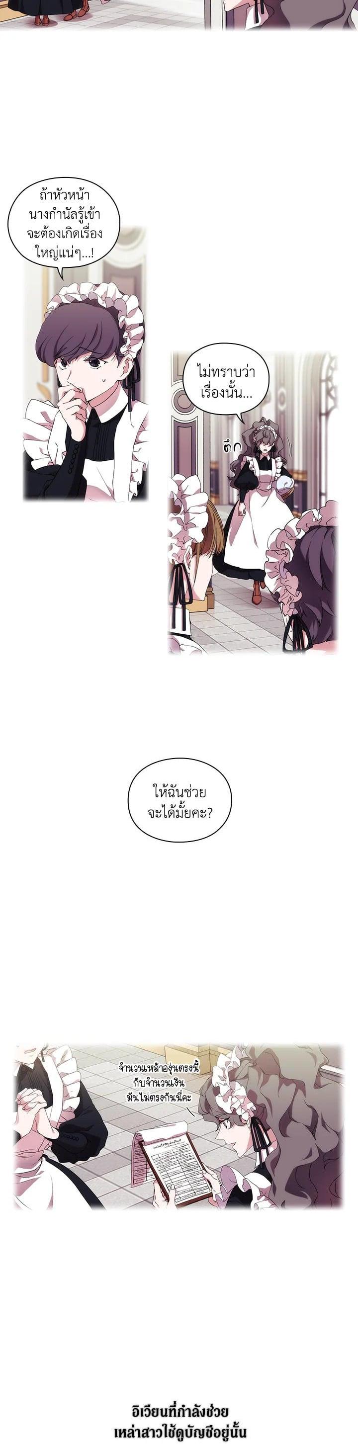 Manga-lc-com อ่านมังงะ อ่านการ์ตูน ออนไลน์ ฟรี When The Villainess Loves ตอนที่ 1 2 3 4 5 6 7 8 9 10 11 12 13 14 ฟรี ไม่มีโฆษณา Manga-lc - อ่าน มังงะ อ่าน การ์ตูน ออนไลน์ อ่านมังงะ ฟรี