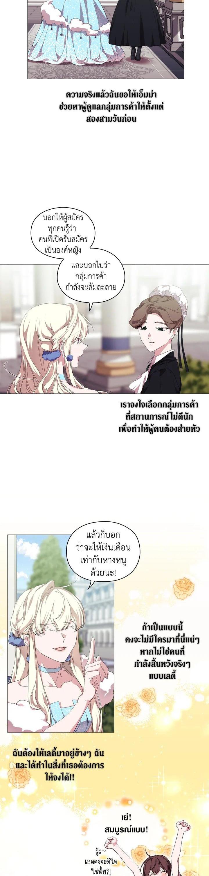 Manga-lc-com อ่านมังงะ อ่านการ์ตูน ออนไลน์ ฟรี When The Villainess Loves ตอนที่ 1 2 3 4 5 6 7 8 9 10 11 12 13 14 ฟรี ไม่มีโฆษณา Manga-lc - อ่าน มังงะ อ่าน การ์ตูน ออนไลน์ อ่านมังงะ ฟรี