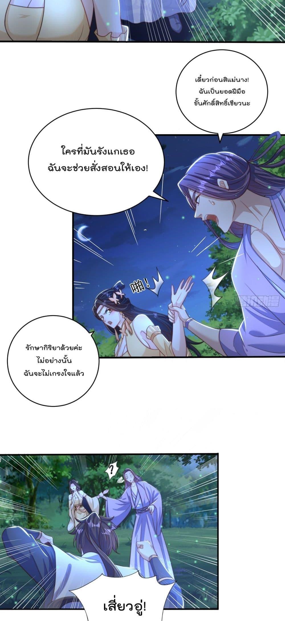 Manga-lc-com อ่านมังงะ อ่านการ์ตูน ออนไลน์ ฟรี The Peerless Powerhouse Just Want to Go Home and Farm ตอนที่ 1 2 3 4 5 6 7 8 9 10 11 12 13 14 ฟรี ไม่มีโฆษณา Manga-lc - อ่าน มังงะ อ่าน การ์ตูน ออนไลน์ อ่านมังงะ ฟรี
