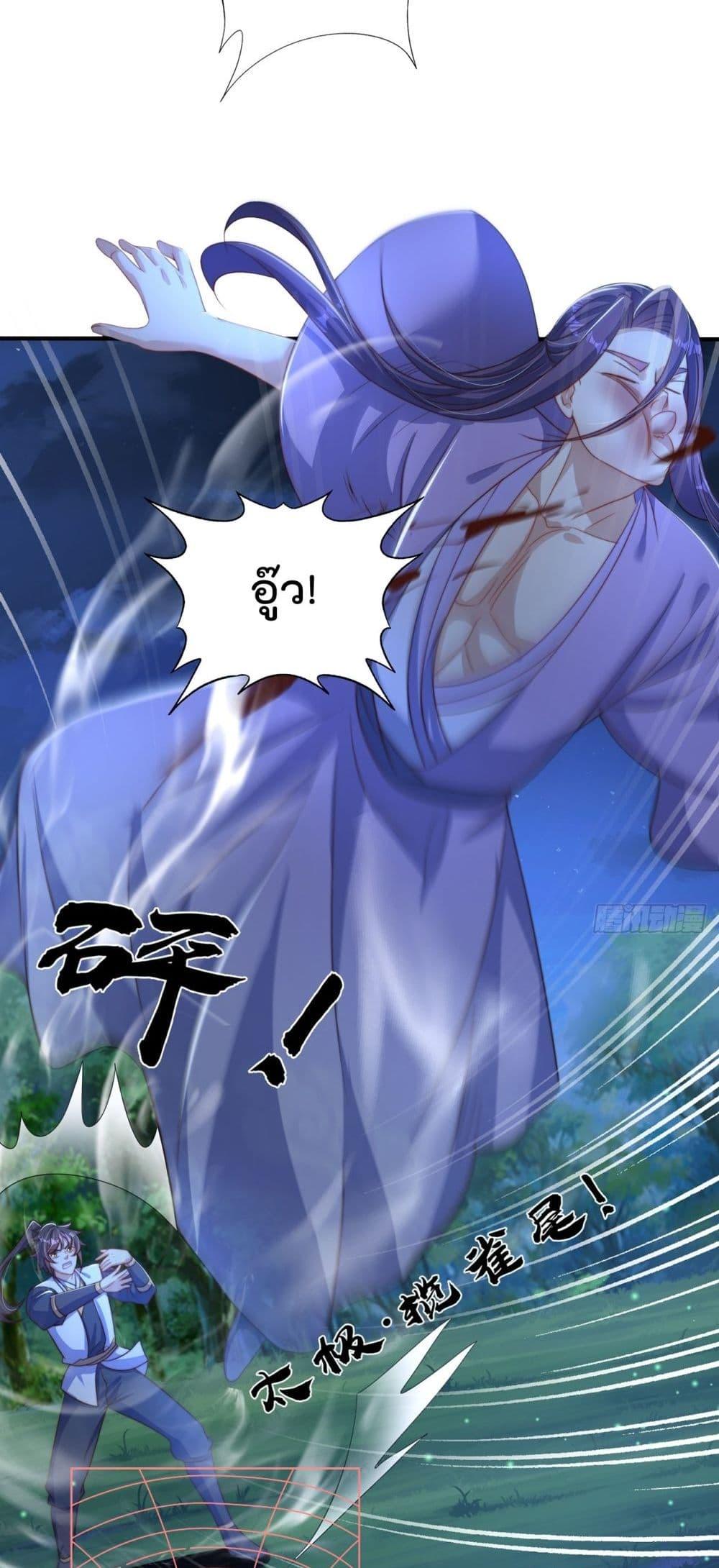 Manga-lc-com อ่านมังงะ อ่านการ์ตูน ออนไลน์ ฟรี The Peerless Powerhouse Just Want to Go Home and Farm ตอนที่ 1 2 3 4 5 6 7 8 9 10 11 12 13 14 ฟรี ไม่มีโฆษณา Manga-lc - อ่าน มังงะ อ่าน การ์ตูน ออนไลน์ อ่านมังงะ ฟรี