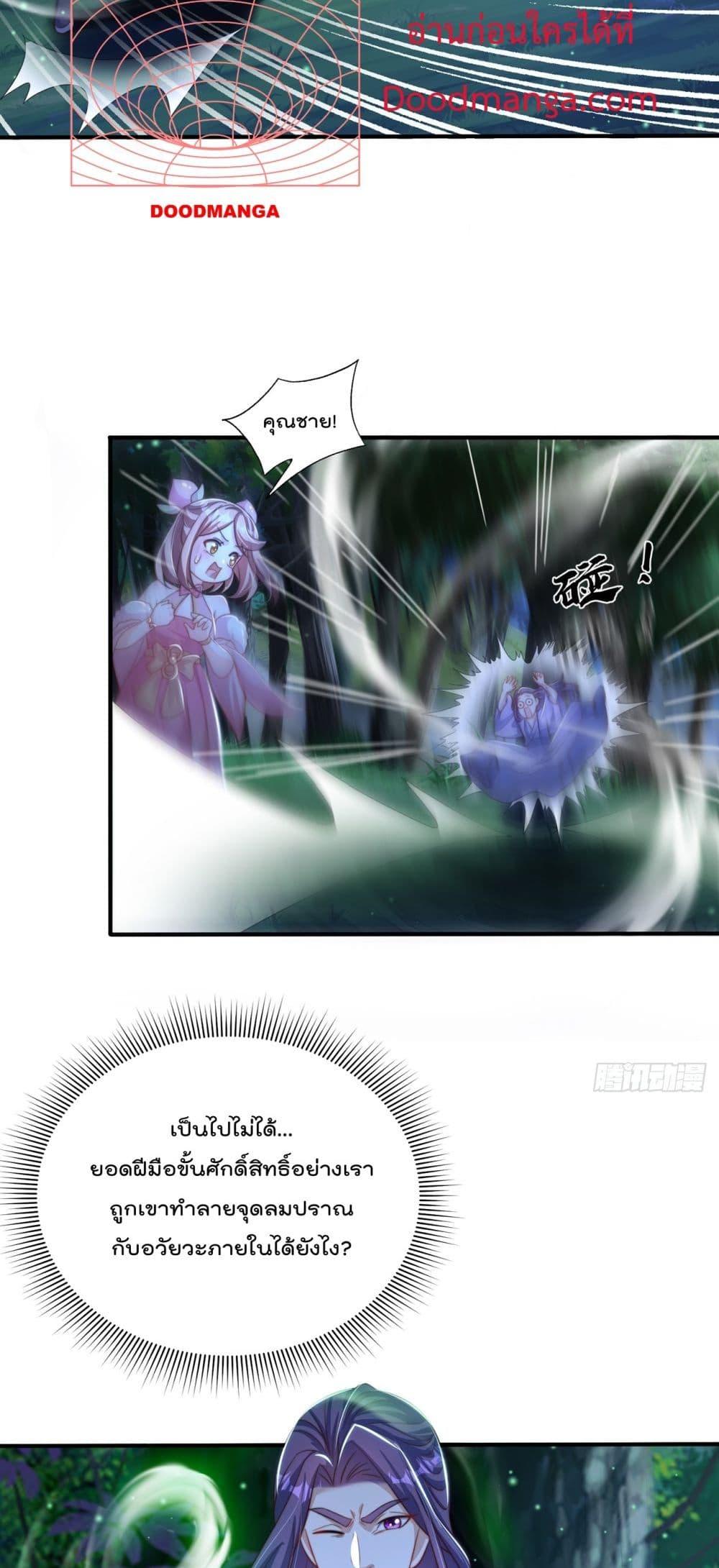 Manga-lc-com อ่านมังงะ อ่านการ์ตูน ออนไลน์ ฟรี The Peerless Powerhouse Just Want to Go Home and Farm ตอนที่ 1 2 3 4 5 6 7 8 9 10 11 12 13 14 ฟรี ไม่มีโฆษณา Manga-lc - อ่าน มังงะ อ่าน การ์ตูน ออนไลน์ อ่านมังงะ ฟรี