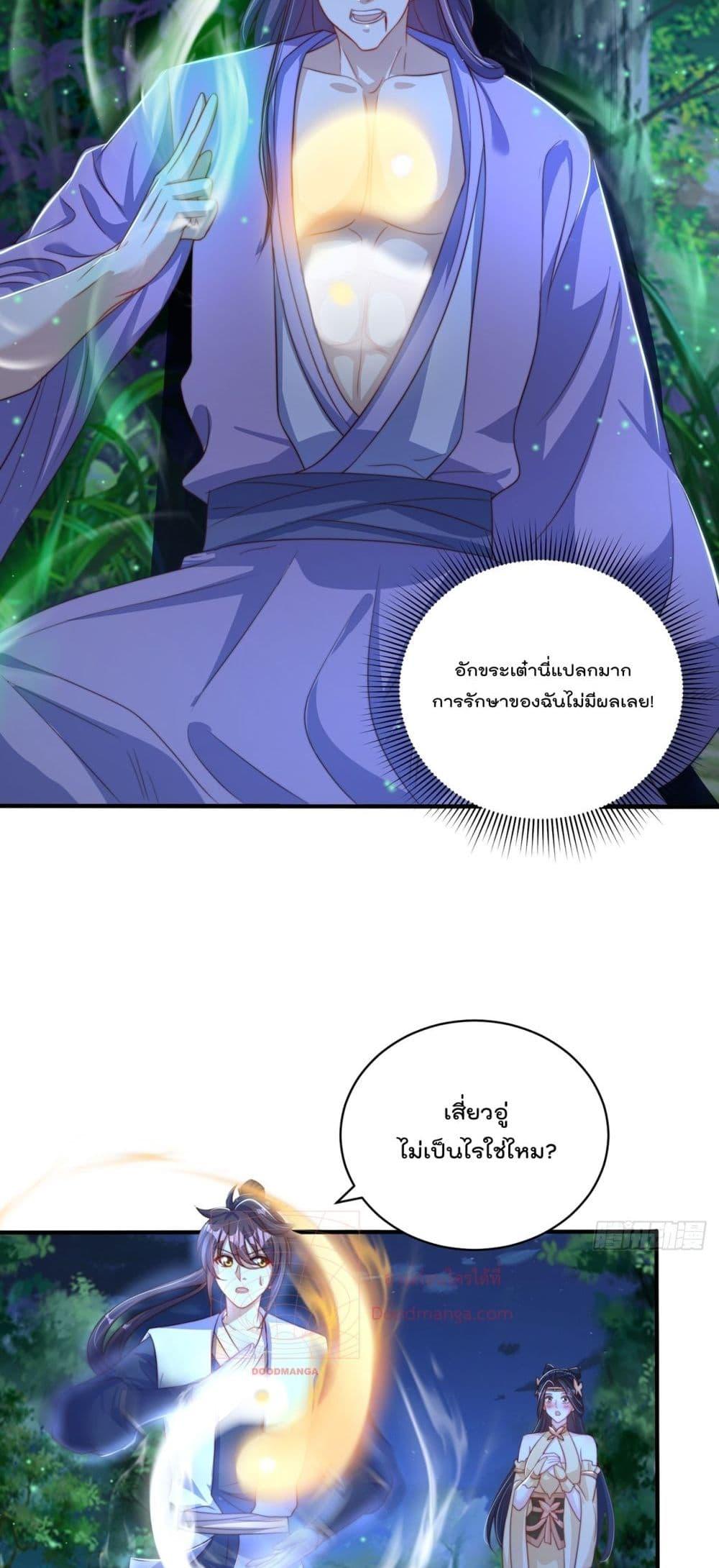 Manga-lc-com อ่านมังงะ อ่านการ์ตูน ออนไลน์ ฟรี The Peerless Powerhouse Just Want to Go Home and Farm ตอนที่ 1 2 3 4 5 6 7 8 9 10 11 12 13 14 ฟรี ไม่มีโฆษณา Manga-lc - อ่าน มังงะ อ่าน การ์ตูน ออนไลน์ อ่านมังงะ ฟรี