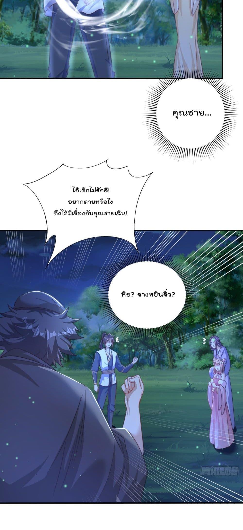 Manga-lc-com อ่านมังงะ อ่านการ์ตูน ออนไลน์ ฟรี The Peerless Powerhouse Just Want to Go Home and Farm ตอนที่ 1 2 3 4 5 6 7 8 9 10 11 12 13 14 ฟรี ไม่มีโฆษณา Manga-lc - อ่าน มังงะ อ่าน การ์ตูน ออนไลน์ อ่านมังงะ ฟรี