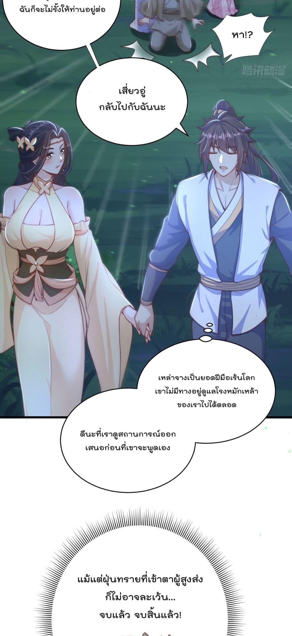 Manga-lc-com อ่านมังงะ อ่านการ์ตูน ออนไลน์ ฟรี The Peerless Powerhouse Just Want to Go Home and Farm ตอนที่ 1 2 3 4 5 6 7 8 9 10 11 12 13 14 ฟรี ไม่มีโฆษณา Manga-lc - อ่าน มังงะ อ่าน การ์ตูน ออนไลน์ อ่านมังงะ ฟรี