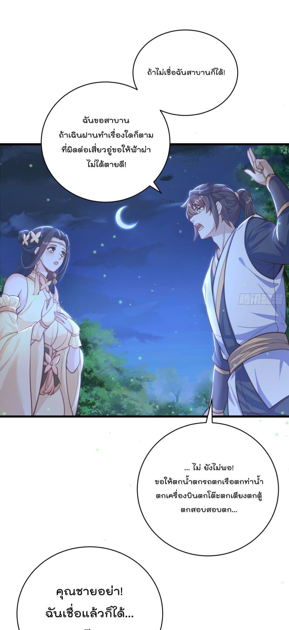 Manga-lc-com อ่านมังงะ อ่านการ์ตูน ออนไลน์ ฟรี The Peerless Powerhouse Just Want to Go Home and Farm ตอนที่ 1 2 3 4 5 6 7 8 9 10 11 12 13 14 ฟรี ไม่มีโฆษณา Manga-lc - อ่าน มังงะ อ่าน การ์ตูน ออนไลน์ อ่านมังงะ ฟรี