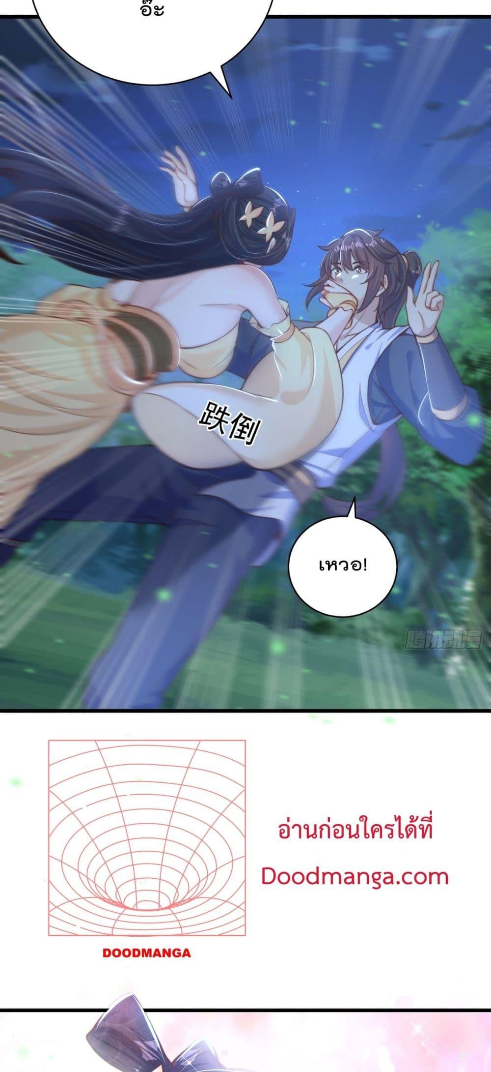 Manga-lc-com อ่านมังงะ อ่านการ์ตูน ออนไลน์ ฟรี The Peerless Powerhouse Just Want to Go Home and Farm ตอนที่ 1 2 3 4 5 6 7 8 9 10 11 12 13 14 ฟรี ไม่มีโฆษณา Manga-lc - อ่าน มังงะ อ่าน การ์ตูน ออนไลน์ อ่านมังงะ ฟรี