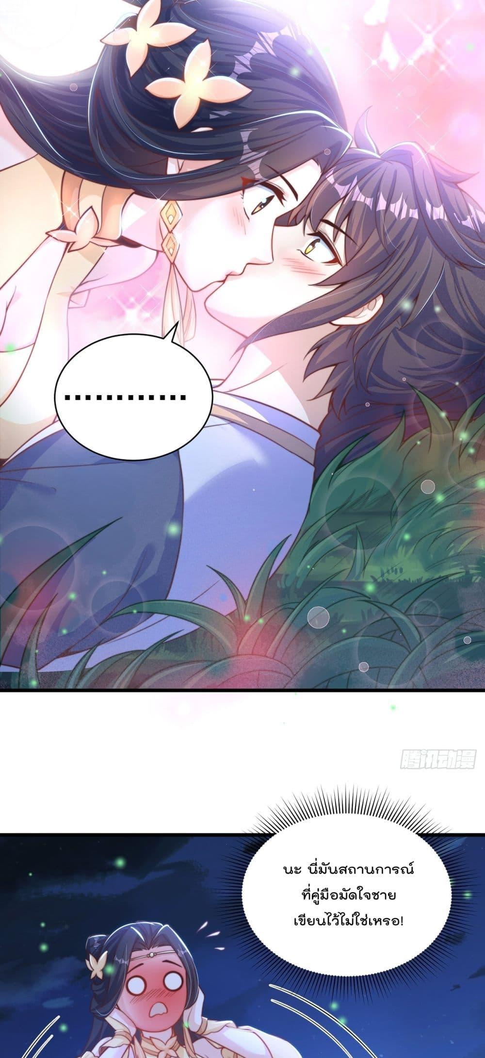 Manga-lc-com อ่านมังงะ อ่านการ์ตูน ออนไลน์ ฟรี The Peerless Powerhouse Just Want to Go Home and Farm ตอนที่ 1 2 3 4 5 6 7 8 9 10 11 12 13 14 ฟรี ไม่มีโฆษณา Manga-lc - อ่าน มังงะ อ่าน การ์ตูน ออนไลน์ อ่านมังงะ ฟรี