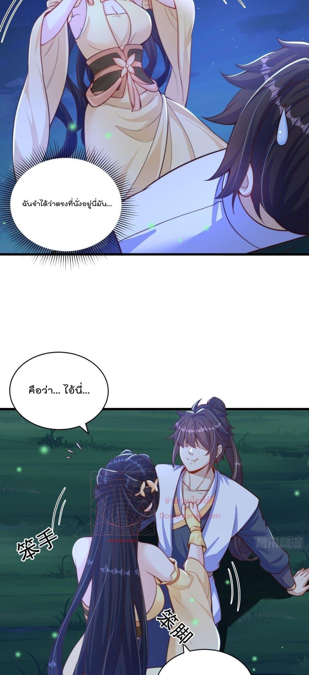 Manga-lc-com อ่านมังงะ อ่านการ์ตูน ออนไลน์ ฟรี The Peerless Powerhouse Just Want to Go Home and Farm ตอนที่ 1 2 3 4 5 6 7 8 9 10 11 12 13 14 ฟรี ไม่มีโฆษณา Manga-lc - อ่าน มังงะ อ่าน การ์ตูน ออนไลน์ อ่านมังงะ ฟรี