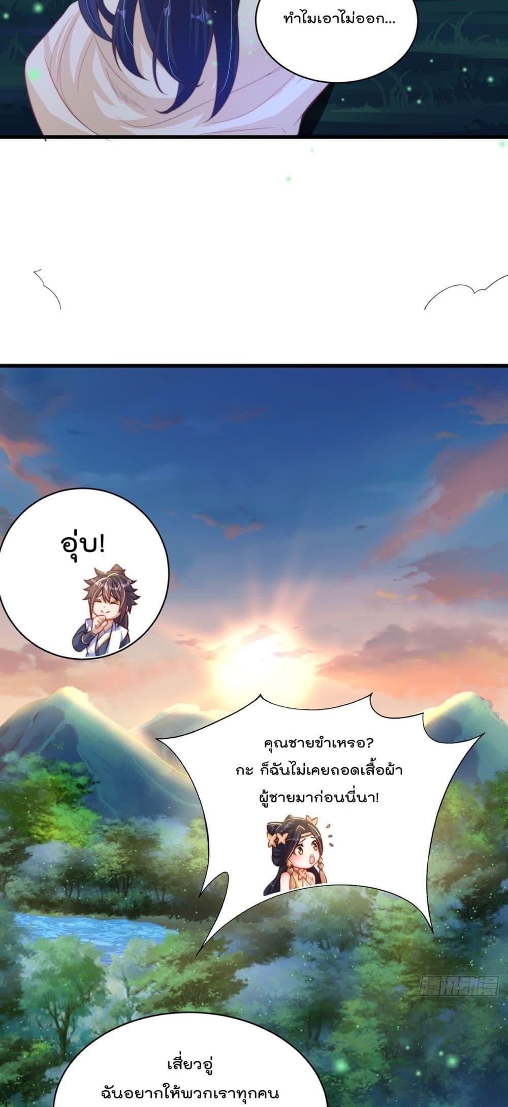 Manga-lc-com อ่านมังงะ อ่านการ์ตูน ออนไลน์ ฟรี The Peerless Powerhouse Just Want to Go Home and Farm ตอนที่ 1 2 3 4 5 6 7 8 9 10 11 12 13 14 ฟรี ไม่มีโฆษณา Manga-lc - อ่าน มังงะ อ่าน การ์ตูน ออนไลน์ อ่านมังงะ ฟรี
