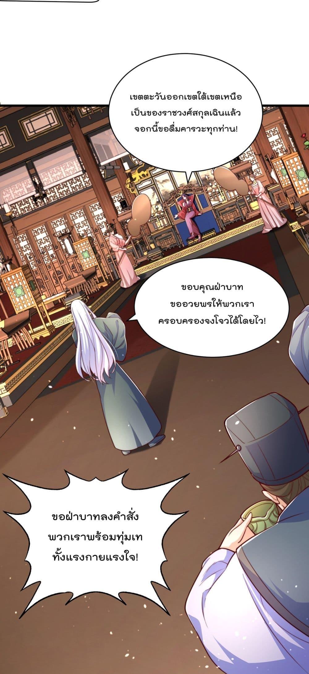 Manga-lc-com อ่านมังงะ อ่านการ์ตูน ออนไลน์ ฟรี The Peerless Powerhouse Just Want to Go Home and Farm ตอนที่ 1 2 3 4 5 6 7 8 9 10 11 12 13 14 ฟรี ไม่มีโฆษณา Manga-lc - อ่าน มังงะ อ่าน การ์ตูน ออนไลน์ อ่านมังงะ ฟรี