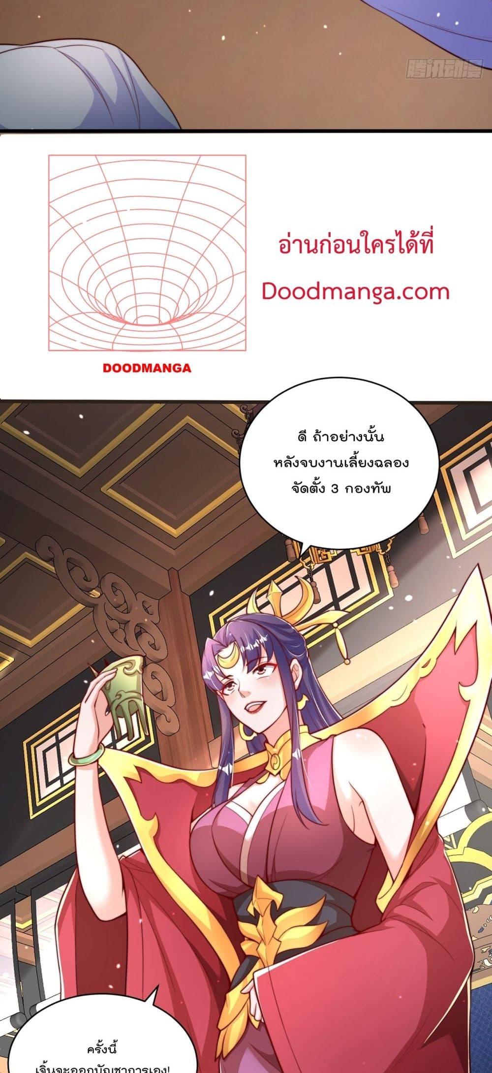 Manga-lc-com อ่านมังงะ อ่านการ์ตูน ออนไลน์ ฟรี The Peerless Powerhouse Just Want to Go Home and Farm ตอนที่ 1 2 3 4 5 6 7 8 9 10 11 12 13 14 ฟรี ไม่มีโฆษณา Manga-lc - อ่าน มังงะ อ่าน การ์ตูน ออนไลน์ อ่านมังงะ ฟรี
