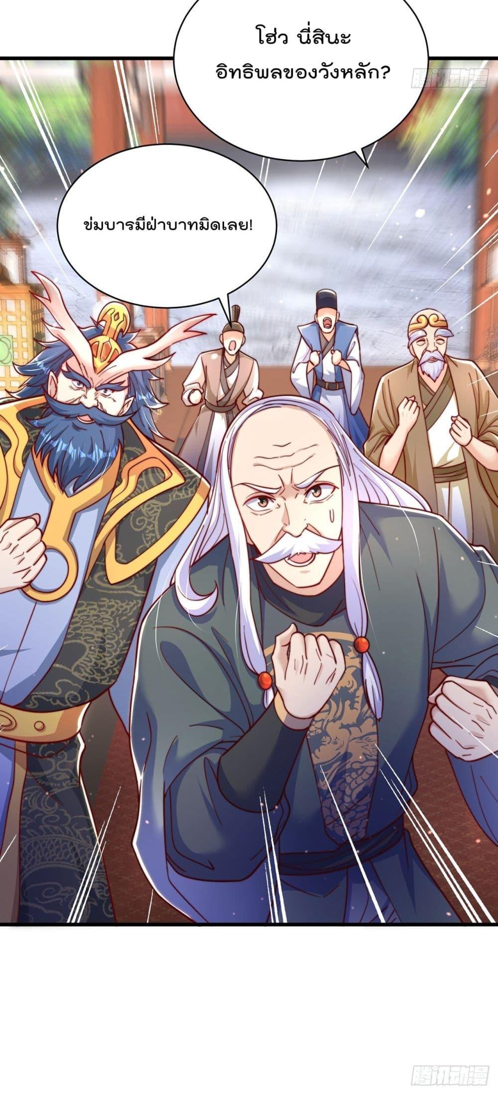 Manga-lc-com อ่านมังงะ อ่านการ์ตูน ออนไลน์ ฟรี The Peerless Powerhouse Just Want to Go Home and Farm ตอนที่ 1 2 3 4 5 6 7 8 9 10 11 12 13 14 ฟรี ไม่มีโฆษณา Manga-lc - อ่าน มังงะ อ่าน การ์ตูน ออนไลน์ อ่านมังงะ ฟรี