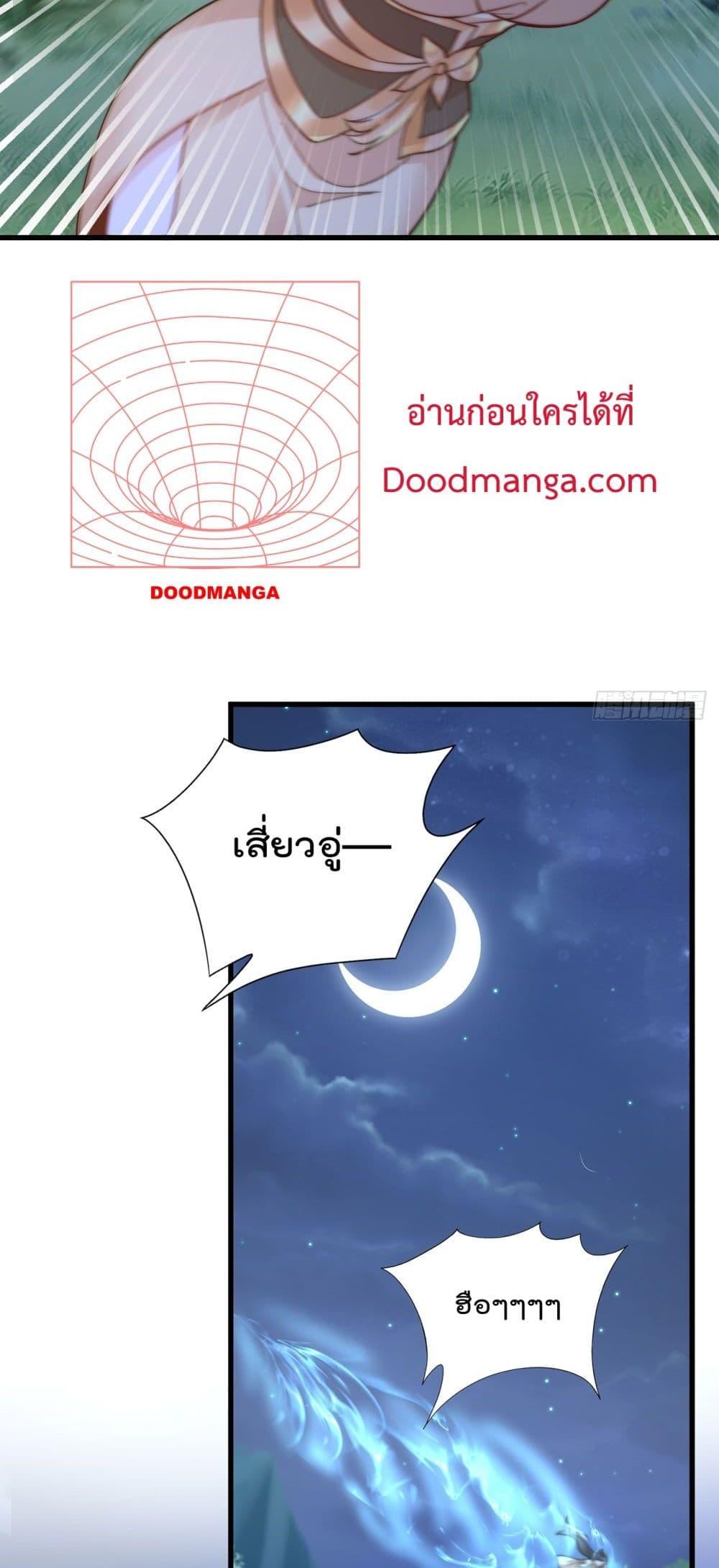 Manga-lc-com อ่านมังงะ อ่านการ์ตูน ออนไลน์ ฟรี The Peerless Powerhouse Just Want to Go Home and Farm ตอนที่ 1 2 3 4 5 6 7 8 9 10 11 12 13 14 ฟรี ไม่มีโฆษณา Manga-lc - อ่าน มังงะ อ่าน การ์ตูน ออนไลน์ อ่านมังงะ ฟรี