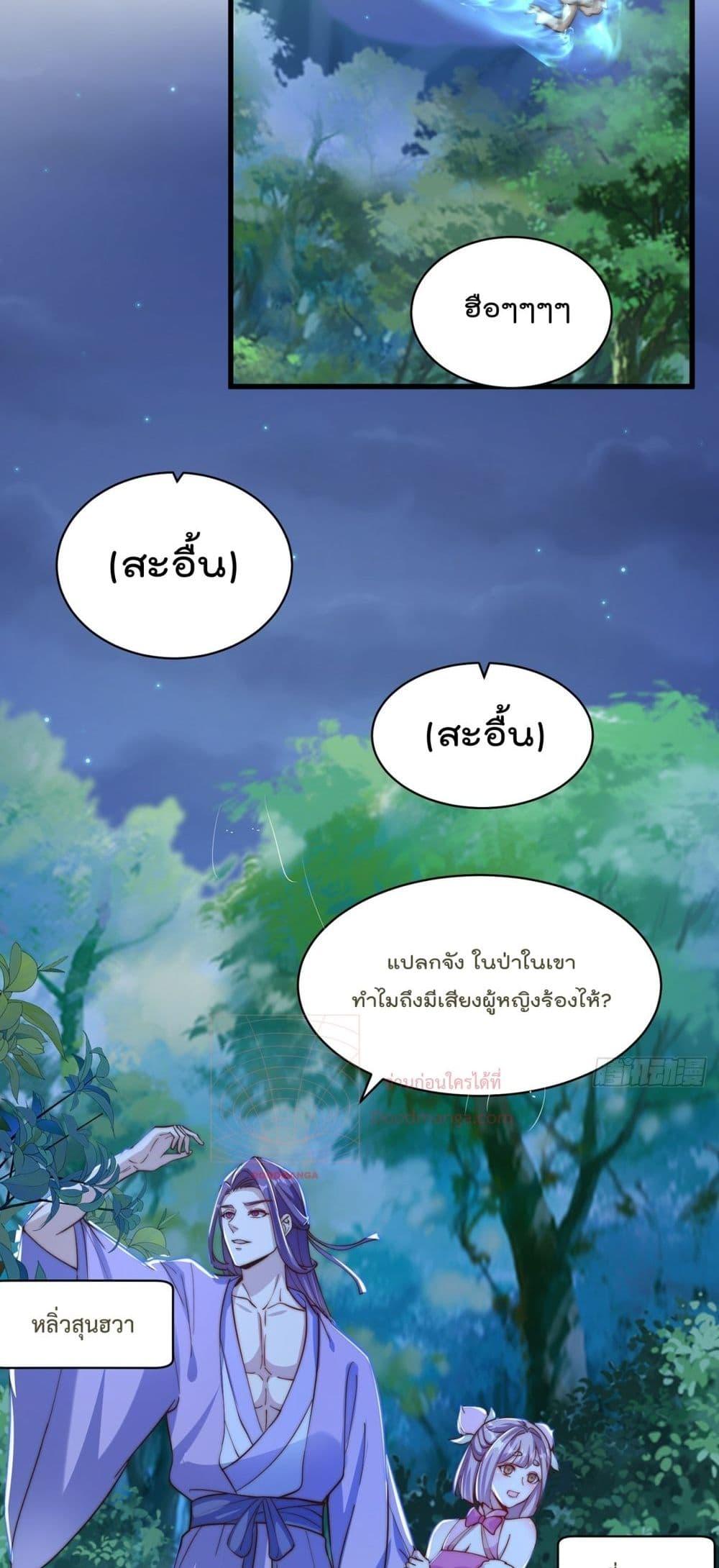 Manga-lc-com อ่านมังงะ อ่านการ์ตูน ออนไลน์ ฟรี The Peerless Powerhouse Just Want to Go Home and Farm ตอนที่ 1 2 3 4 5 6 7 8 9 10 11 12 13 14 ฟรี ไม่มีโฆษณา Manga-lc - อ่าน มังงะ อ่าน การ์ตูน ออนไลน์ อ่านมังงะ ฟรี