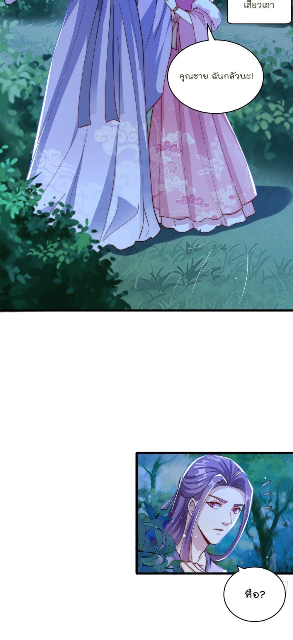 Manga-lc-com อ่านมังงะ อ่านการ์ตูน ออนไลน์ ฟรี The Peerless Powerhouse Just Want to Go Home and Farm ตอนที่ 1 2 3 4 5 6 7 8 9 10 11 12 13 14 ฟรี ไม่มีโฆษณา Manga-lc - อ่าน มังงะ อ่าน การ์ตูน ออนไลน์ อ่านมังงะ ฟรี