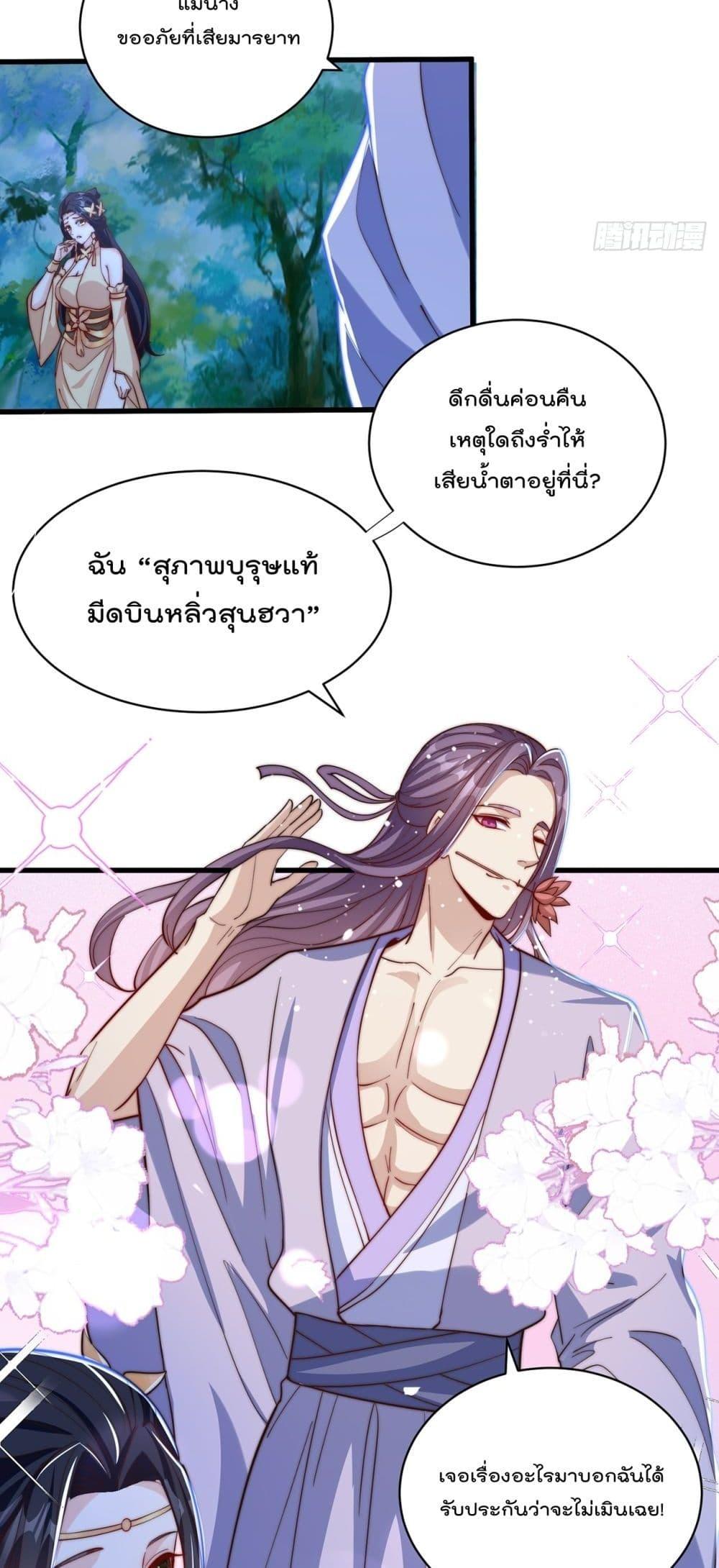 Manga-lc-com อ่านมังงะ อ่านการ์ตูน ออนไลน์ ฟรี The Peerless Powerhouse Just Want to Go Home and Farm ตอนที่ 1 2 3 4 5 6 7 8 9 10 11 12 13 14 ฟรี ไม่มีโฆษณา Manga-lc - อ่าน มังงะ อ่าน การ์ตูน ออนไลน์ อ่านมังงะ ฟรี