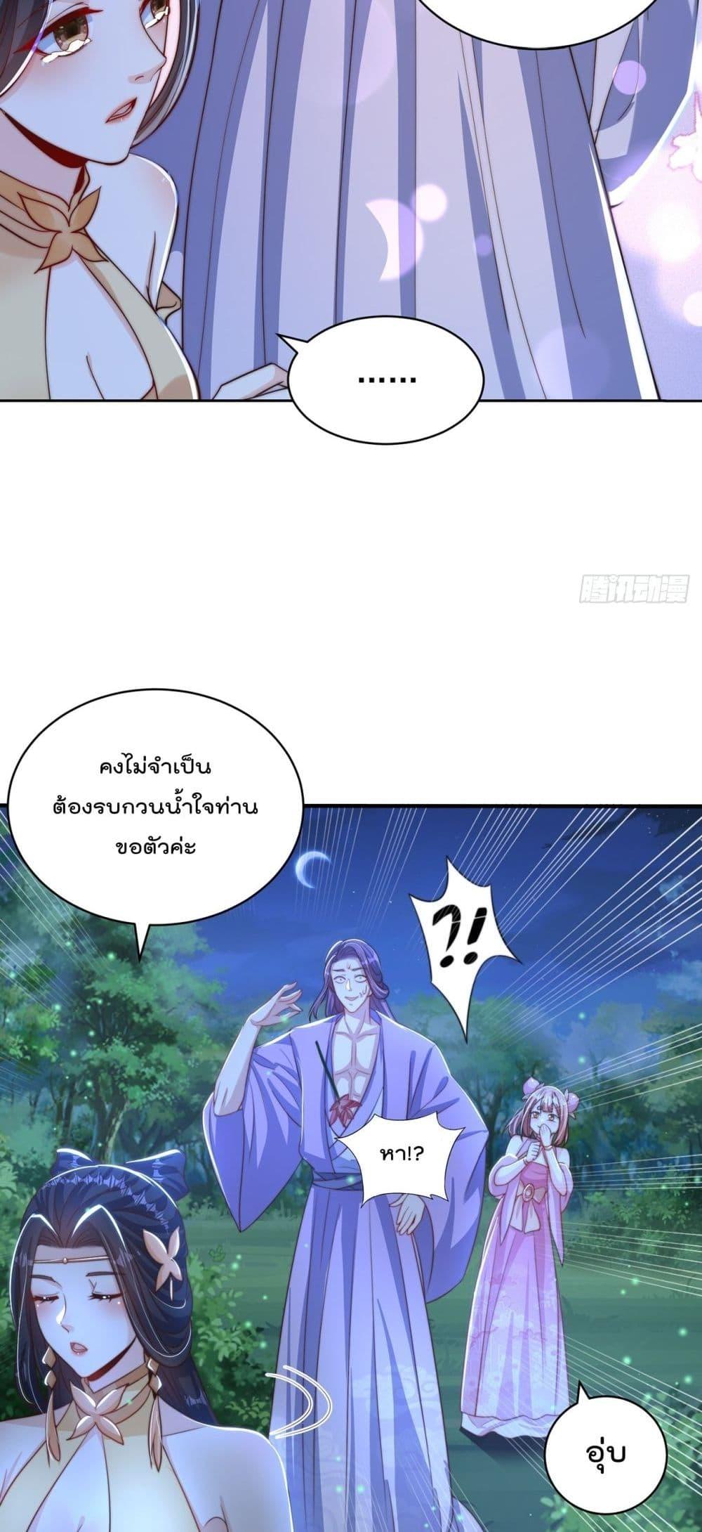 Manga-lc-com อ่านมังงะ อ่านการ์ตูน ออนไลน์ ฟรี The Peerless Powerhouse Just Want to Go Home and Farm ตอนที่ 1 2 3 4 5 6 7 8 9 10 11 12 13 14 ฟรี ไม่มีโฆษณา Manga-lc - อ่าน มังงะ อ่าน การ์ตูน ออนไลน์ อ่านมังงะ ฟรี