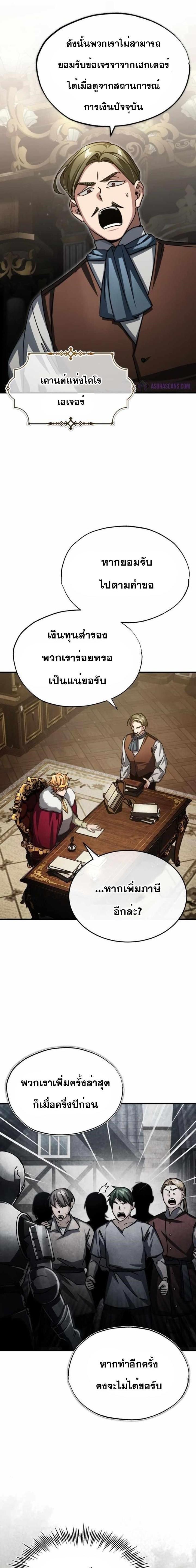 Manga-lc-com อ่านมังงะ อ่านการ์ตูน ออนไลน์ ฟรี The Heavenly Demon Can’t Live a Normal Life ตอนที่ 1 2 3 4 5 6 7 8 9 10 11 12 13 14 ฟรี ไม่มีโฆษณา Manga-lc - อ่าน มังงะ อ่าน การ์ตูน ออนไลน์ อ่านมังงะ ฟรี