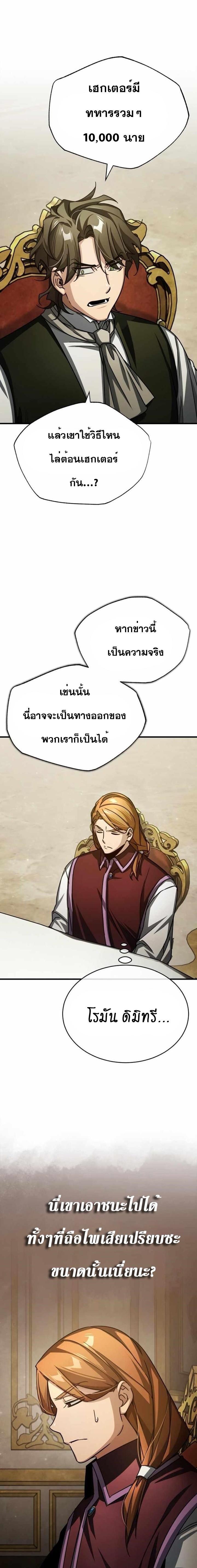 Manga-lc-com อ่านมังงะ อ่านการ์ตูน ออนไลน์ ฟรี The Heavenly Demon Can’t Live a Normal Life ตอนที่ 1 2 3 4 5 6 7 8 9 10 11 12 13 14 ฟรี ไม่มีโฆษณา Manga-lc - อ่าน มังงะ อ่าน การ์ตูน ออนไลน์ อ่านมังงะ ฟรี