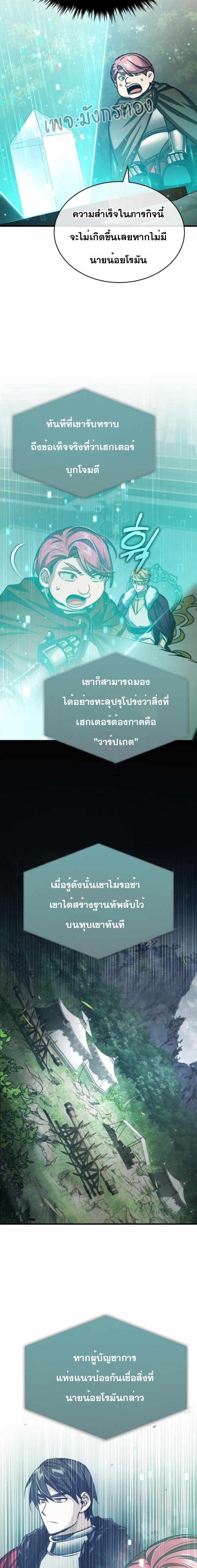 Manga-lc-com อ่านมังงะ อ่านการ์ตูน ออนไลน์ ฟรี The Heavenly Demon Can’t Live a Normal Life ตอนที่ 1 2 3 4 5 6 7 8 9 10 11 12 13 14 ฟรี ไม่มีโฆษณา Manga-lc - อ่าน มังงะ อ่าน การ์ตูน ออนไลน์ อ่านมังงะ ฟรี