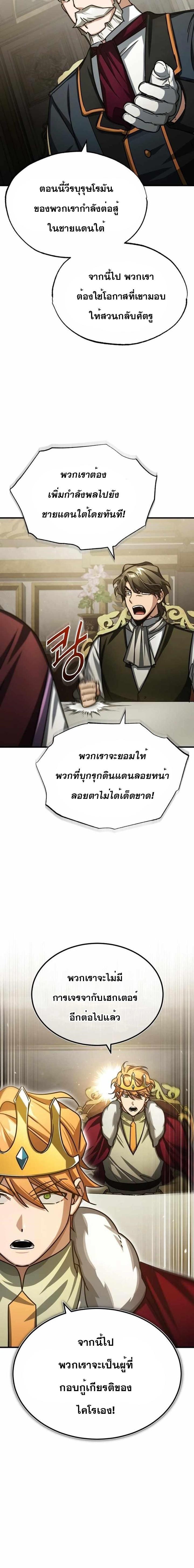 Manga-lc-com อ่านมังงะ อ่านการ์ตูน ออนไลน์ ฟรี The Heavenly Demon Can’t Live a Normal Life ตอนที่ 1 2 3 4 5 6 7 8 9 10 11 12 13 14 ฟรี ไม่มีโฆษณา Manga-lc - อ่าน มังงะ อ่าน การ์ตูน ออนไลน์ อ่านมังงะ ฟรี