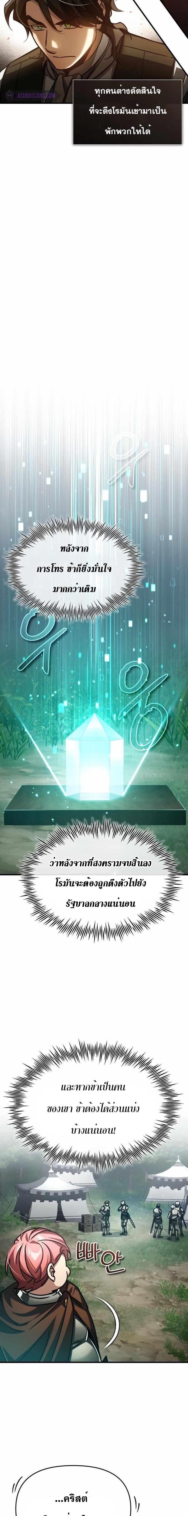 Manga-lc-com อ่านมังงะ อ่านการ์ตูน ออนไลน์ ฟรี The Heavenly Demon Can’t Live a Normal Life ตอนที่ 1 2 3 4 5 6 7 8 9 10 11 12 13 14 ฟรี ไม่มีโฆษณา Manga-lc - อ่าน มังงะ อ่าน การ์ตูน ออนไลน์ อ่านมังงะ ฟรี