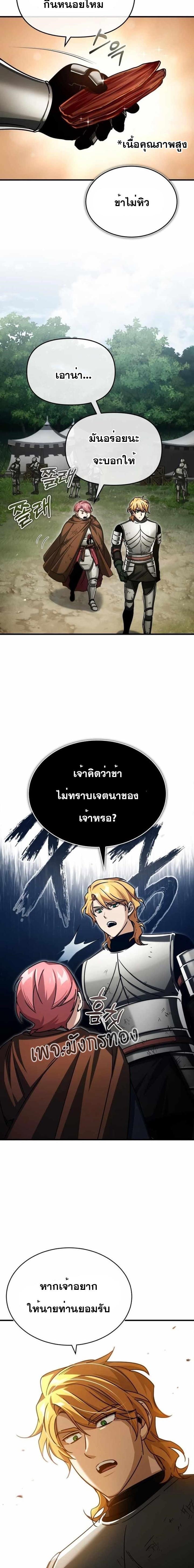 Manga-lc-com อ่านมังงะ อ่านการ์ตูน ออนไลน์ ฟรี The Heavenly Demon Can’t Live a Normal Life ตอนที่ 1 2 3 4 5 6 7 8 9 10 11 12 13 14 ฟรี ไม่มีโฆษณา Manga-lc - อ่าน มังงะ อ่าน การ์ตูน ออนไลน์ อ่านมังงะ ฟรี