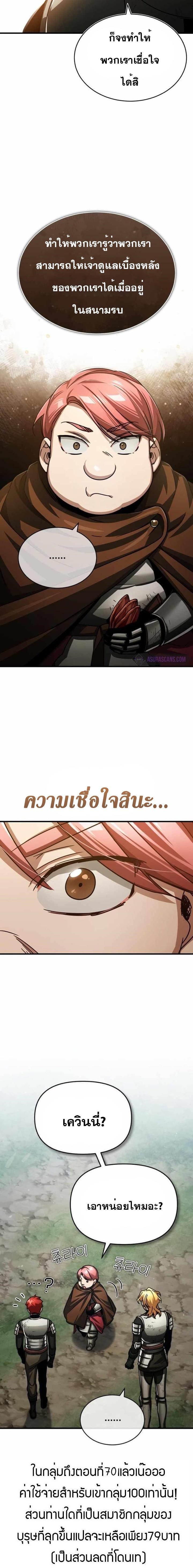 Manga-lc-com อ่านมังงะ อ่านการ์ตูน ออนไลน์ ฟรี The Heavenly Demon Can’t Live a Normal Life ตอนที่ 1 2 3 4 5 6 7 8 9 10 11 12 13 14 ฟรี ไม่มีโฆษณา Manga-lc - อ่าน มังงะ อ่าน การ์ตูน ออนไลน์ อ่านมังงะ ฟรี