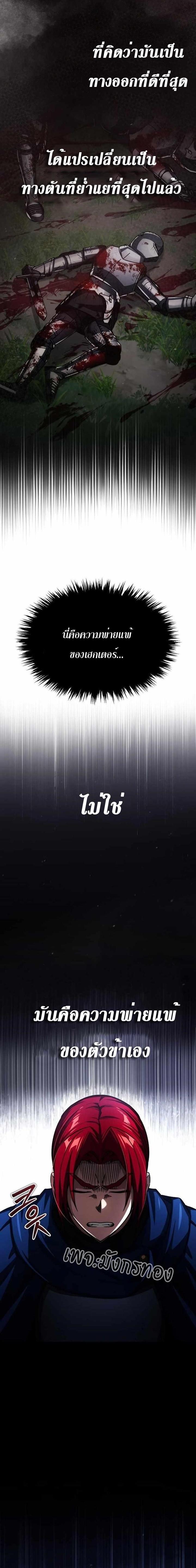 Manga-lc-com อ่านมังงะ อ่านการ์ตูน ออนไลน์ ฟรี The Heavenly Demon Can’t Live a Normal Life ตอนที่ 1 2 3 4 5 6 7 8 9 10 11 12 13 14 ฟรี ไม่มีโฆษณา Manga-lc - อ่าน มังงะ อ่าน การ์ตูน ออนไลน์ อ่านมังงะ ฟรี