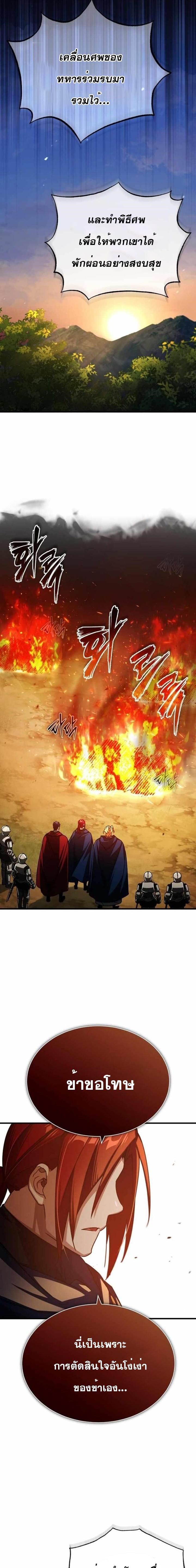 Manga-lc-com อ่านมังงะ อ่านการ์ตูน ออนไลน์ ฟรี The Heavenly Demon Can’t Live a Normal Life ตอนที่ 1 2 3 4 5 6 7 8 9 10 11 12 13 14 ฟรี ไม่มีโฆษณา Manga-lc - อ่าน มังงะ อ่าน การ์ตูน ออนไลน์ อ่านมังงะ ฟรี